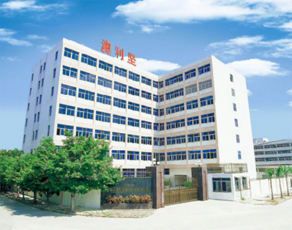 2005年-成立万象城体育一分厂